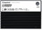Kingston 3,84TB DC3000ME U.2 PCIe 5.0 NVMe TCG Opal Enterprise Gen5 SSD-SEDC3000ME/3T8