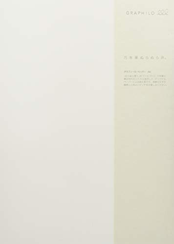 KOBEHA Graphilo reservoarpennpapper, 11,69 x 8,27 (A4), 50 lösa ark, olinjerat, lätt gräddfärgat papper (01-00131)