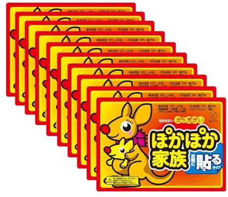 Scaldacorpo adesivo, auto-riscaldante, caldo, adesivo, scaldamani, cerotto di calore per schiena, collo e spalle, 12 ore, riscaldatore tascabile per viaggi, casa e ufficio (10 pezzi)