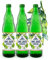 Desmond's Lime Juice Cordial (0,75l) (3)