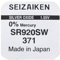Seiko 371 Watch Battery