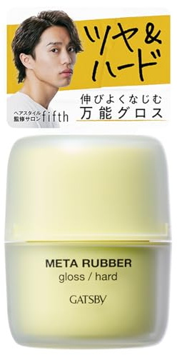 Gatsby Meta Rubber Wax 65g - Gloss