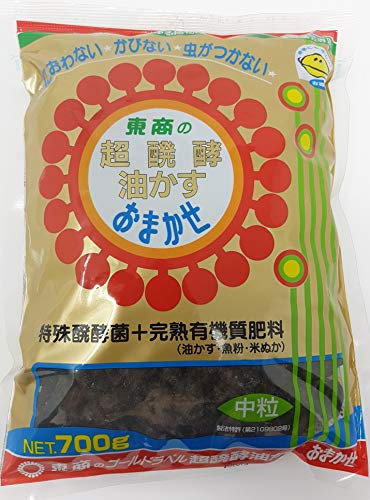 OMAKASE SLOW RELEASE BONSAI FERTILISER 700g