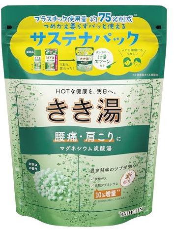 Kikiyu (additivi da bagno medicati) Acqua calda gassata al magnesio, profumo di Cabos, 12,7 oz (360 g) (circa 12 dosi), Baskulin, sale da bagno gassato '