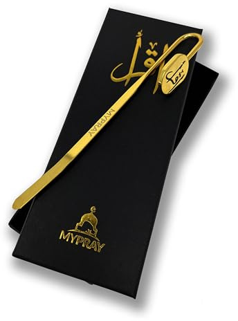 MYPRAY Marque-page - Coran - Cadeaux islamiques allemands - Livres islamiques pour l'Aïd (doré)