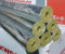 Original Rohrisolierung Rockwool alukaschiert Rohrschale Steinwolle 42x30 - 6m 1/2 Karton