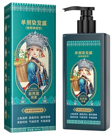 Champú De Tinte Para El Cabello - 207 Ml De Champú Colorante Para El Cabello - Cobertura Reductora de Canas,para Hombres Mujeres Personas Mayores Rizado Barba Viaje Hogar Salon Ducha Viaje
