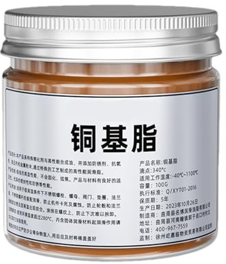 Grasso di rame | Lubrificante ad alta temperatura da 2,17 pollici | Pasta con driver elettrica 100g | Anti-corrosione per terminali, connettori, viti automatiche e macchine ad alta pressione fino a 11