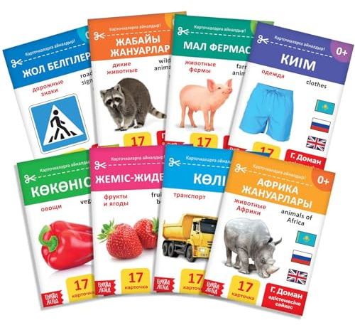 Doman - Tarjetas de aprendizaje de idiomas kazajos - Juego de 8 libros con soporte multilingüe