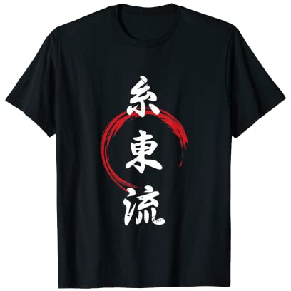 Style karaté Shorin Ryu | Karaté T-Shirt
