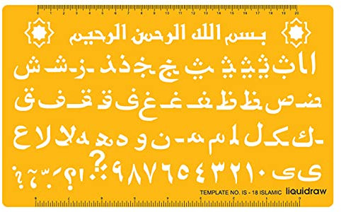 Liquidraw Islamische Buchstabenschablonen zum Basteln, arabische Schablone, Alphabet, Zahlen, Zeichnen, Zeichnungsvorlage, arabische Buchstaben, Orange, transparent, IS-18