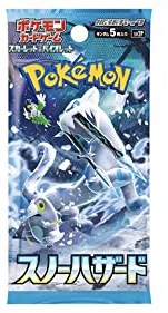 Pokemon Card Game Scarlet & Violet Expansion Pack Snow Hazard 10 Pack Set