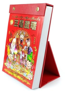 LOONELO 2026 Chinese Daily Calendar(18K), Year of The Horse Spring Festival Lunar Year Traditional Individual Page Per Day Total 365 Pages with 24 Solar Terms Chinese Desktop Calendar