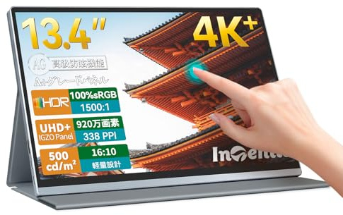 Intehill 13.4 4K Portable Touchscreen Monitor, 3840x2400 IGZO Display w/10-Point Touch, Full Aluminum Alloy Body, 100% sRGB, Anti-Glare Full-Laminated Glass, USB-C & HDMI Travel Monitor with Speakers