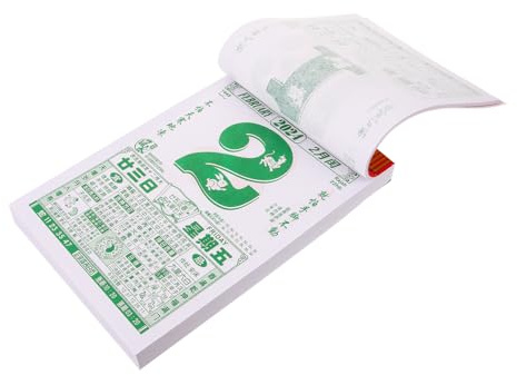 WRITWAA Calendario Lunare Cinese da Parete Calendario Mensile Staccabile in Carta Spessa Design Tradizionale con Stile Casuale Adatto per Casa e Ufficio