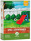 Plantura Spiel- & Sportrasen, 2 kg, strapazierfähiger Rasen für Kinder & Haustiere, Premium-Saatgut