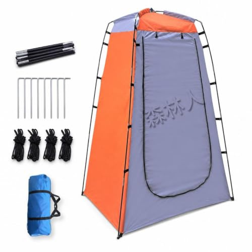 Tente d'Intimité Up Extérieur, Orange | Polyester - monoparoi - revêtement argenté - camping toilettes - pour la plage - pour le jardin