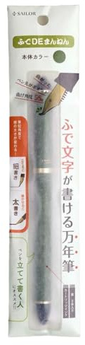 セーラー万年筆 Sailor Fude DE Mannen Pluma Estilográfica de Caligrafía con Punta Especial (55 grados, Verde Bambú 12-0150-067)