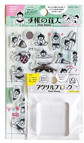 World Craft AZ-CS-004 Clear Stamp, Notebook Residents, Acrylic Block Set, Sumo