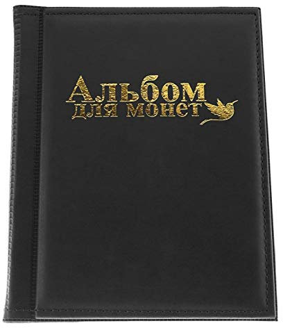 TOPINCN Álbum de Soporte para Colección de Monedas, Libro de Colección de Monedas, 250 Bolsillos, 10 Páginas, Carpeta de Almacenamiento de Monedas Mundial, álbum de Soporte para(Oscuro en la Noche)