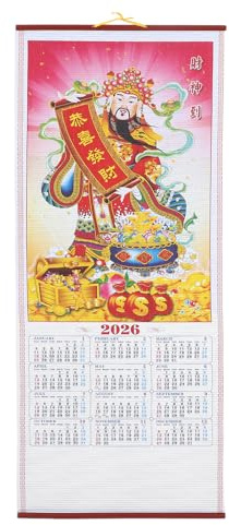 Ciieeo Chinese Lunar Year Calendar Year of Horse Imitation Rattan Wall Monthly Calendar for Living Study Office Decor Planning