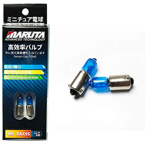 MARUTA H6W (6W) 12V Xenon Gas Riempito Bianco (5500K) Lampadine di posizione con tecnologia avanzata