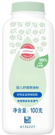 Maisstärkepuder für den Körper – Baby-Körperpuder, Talkumpuder | 100 g pflanzliches Zutatenpulver mit Maisstärke