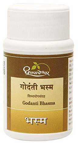 Godanti Bhasma (10 g) (Paquete de 2)