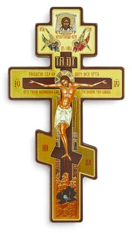 BlessedMart Russian Orthodox Wall Cross - Three Bar Wooden Byzantine Crucifix for Prayer Corner Hanging - 8 Inch