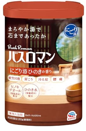 Bath Roman Japanese Cypress (Hinoki) Bath Salts