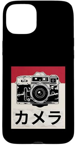 Appareil photo reflex analogique japonais vintage Coque pour iPhone 15 Plus
