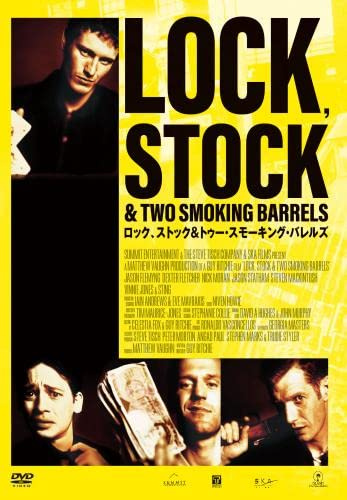 Rock, Stock & Two Smoking Barrels DVD