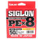 Sunline Siglon PE x8 geflochtene Angelschnur, 300 m, Orange #22,7 kg