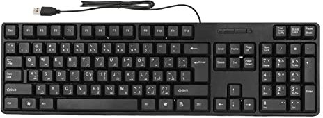 ciciglow Teclado con Cable, 104 Teclas Teclado árabe Teclado de Computadora USB Teclado de Oficina para Computadoras de Escritorio PC