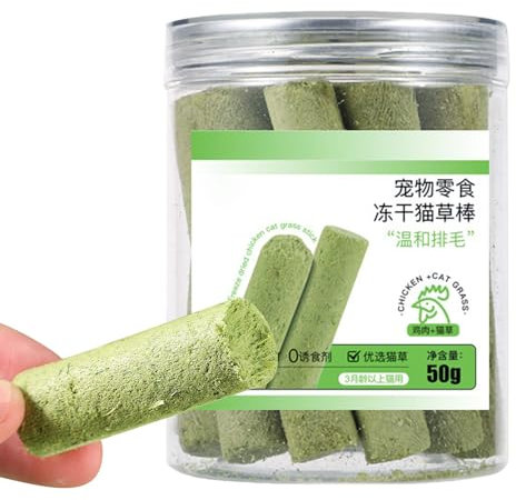 Xuancai Grass Catmint Molar Rod Cat Dental Care Chewing Snacks Teeth Clean Freeze Dried Snacks Hairballs Control Treat Freeze Dried Chew Toy