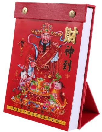 SHINEOFI Calendrier Lunaire Chinois Traditionnel 2027, avec Pages Journalières Détachables, Idéal pour La Maison Ou Le Bureau - 16,5 X 12 Cm