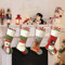 EDWENE 47 cmWeihnachtsstrümpfe-Set mit 4 Stück, personalisierte große Weihnachtsstrümpfe, hängende Strümpfe-Dekoration für Weihnachten Familienfeiertage. (Cute)