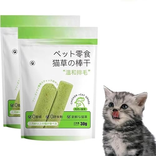 2pcs Chew Sticks for Cats,Cat Teeth Cleaning Cat Grass Stick Supports Digestion,Hairball Removal Pet Snacks Cat Dental Care Chicken Grinding Rod Chewers Toy Healthy Long-Lasting Fun
