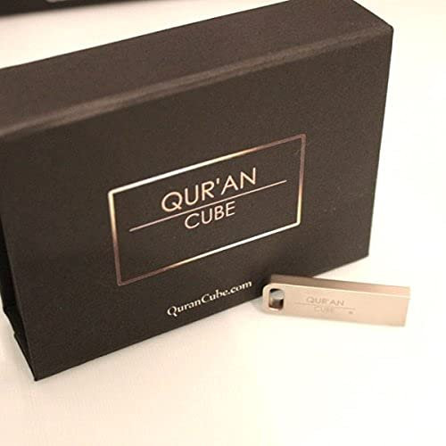 Qur’an CubeⓇ Beautifully Engraved USB with 17 Different Recitations Of The Full Quran & Beautiful Nasheeds, For Loved Ones