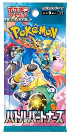 Battle Partners 1 Booster Pack | Pokémon SV9 | 5 Cartes | Partenariats Dresseurs | Japonais + Protection d'expédition Heartforcards®