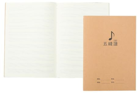 Carnet De Notes Vierge, Livre Musique, Pratique La Partition, Piano, Violon