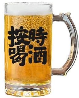 Vaso de cerveza comercial artesanal con asa para barbacoa, tienda y bebida a tiempo