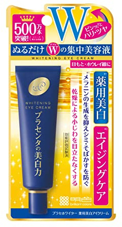 Prase Whiter White Beauty Eye Zone Cream 30g