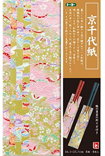 Toyo 013004 Washi Paper, KyoChiyo Paper, B4, 4 Patterns, Pack of 4