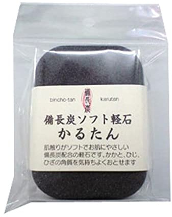 Pumice Stone Callus Remover Japan Charcoal Beauty Care