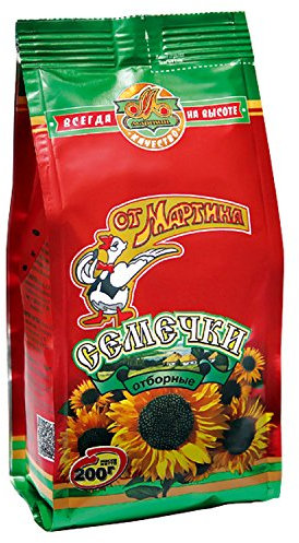 Graines de tournesol noires « Ot Martina » avec bol - Torréfiées - 200 g