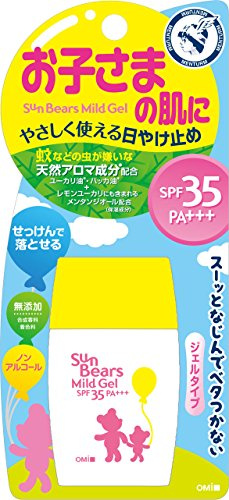 Menterm Sun Bears Mild Gel (SPF35 PA +++) 30g