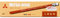 Mitsubishi Pencil Pencil with pencil eraser 9850 hardness HB K9850HB by B. Toys