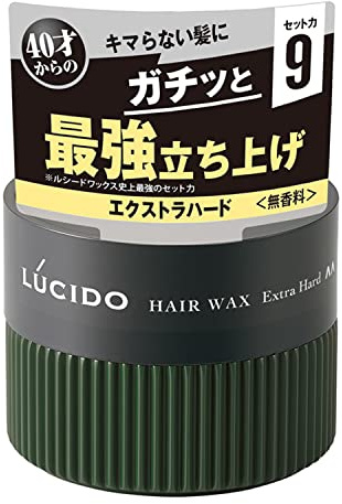 Lucido Hair Wax Cire extra dure 80 g