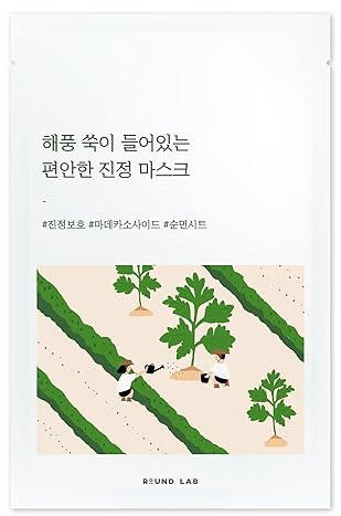 ROUND LAB Calming Sheet Mask (Unscented) | Beruhigt gereizte Haut, beruhigende Pflege, Feuchtigkeitsblockierung, erfrischende Wirkung (10Ea)